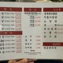 예소담식육식당 이미지