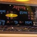 물빛회포차 이미지