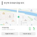 국밥여행 | 부산 가족여행 코스 추천｜국밥 맛집 + 해양박물관 + 숙소 후기