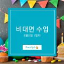 에이플영수학원 이미지