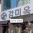 장제로 730번길 이미지