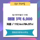 율곡동사무소 이미지