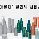 헤어염색퍼머 이미지