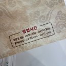 용문동 허성준보쌈, 가브리살 보쌈 / 둔산동 다향인방 단골예약