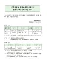 군장대학교 이미지