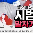 경희대정석태권도 네이버블로그