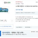 동서이엔지 네이버블로그