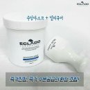 뷰티끄라인