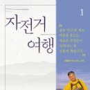 경주한옥펜션소요유