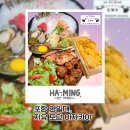 포항 영일대, 분위기 좋은 술집 '지유 모던 이자카야'