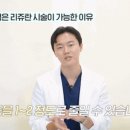 릴리브의원 이미지