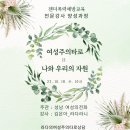 [젠더폭력예방교육]여성주의타로로 만나는 나와우리의 자원_10월 18일 수. 10시 이미지