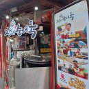 장터순대국 | 속초 장터 순대국 후기😁