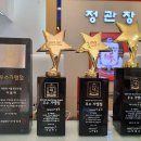 정관장등촌로점