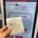 엘지(LG)전자 양산서비스센터 이미지