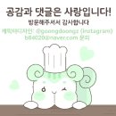 별별돼지 이미지