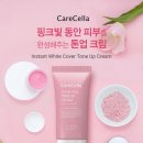 셀라빛 - 성북구 길음로13길 22 | 셀라빛
