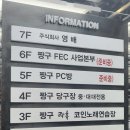 짱구게임장 이미지