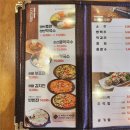 또.족발 이미지