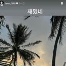 아임파인 이미지