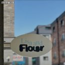 관저동 카페 리사앤플라워 메뉴가격운영시간주차리뷰 알아보기