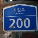 대림공업사 이미지