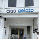 챠오(Ciao) | 타운 이탈리아 젤라또 카페 추천 챠오 젤라또 ciao gelato 위치 메뉴 후기 / [페낭을 먹다 12...