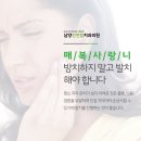 남양좋은치과의원 이미지