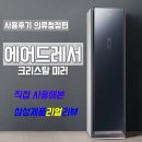 삼성의류총판