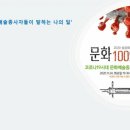 성공회대학교 문화대학원 네이버블로그