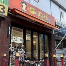 논현동 가래떡떡볶이 맛집 [할머니가래떡볶이] 내돈내산 후기 (맵기 1~3단계 가능)