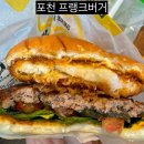 프랭크버거용정 이미지
