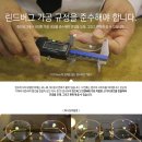 뉴트로 안경원 이미지