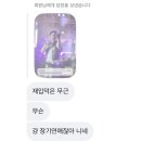 네끼니(장기점) | 장기연애 애인 만나러 간 6월 #2