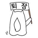 초밥대통령수송점 이미지