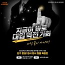 예스아이엠아카데미학원 이미지