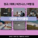 하이디영어