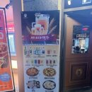 씨네마맥주원대역점