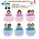 극동대학교 제8회 승무원 교육 체험 교실에 참가하세요! 이미지