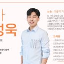 심술난연구소 이미지
