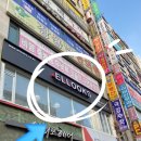 상동프라자(kb국민은행) 이미지