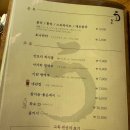 [창원] 장어덮밥 신상 맛집 상남동 고목 솔직 후기