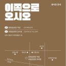 열린공판장 - 4485 | 전주 책쾌 방문 후기 | 독서러를 위한 행사 | 전주 북페어 책페어 방문기, 정보