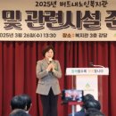 버드내노인복지관 투데이경제