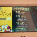 뉴파크노래방 이미지