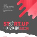 라우드디자인