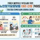 우리복지용구 이미지