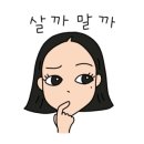 선일미용실 - 평택시 | 선일미용실