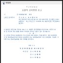 삼주유통