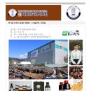농업회사법인(주)이삭뜰